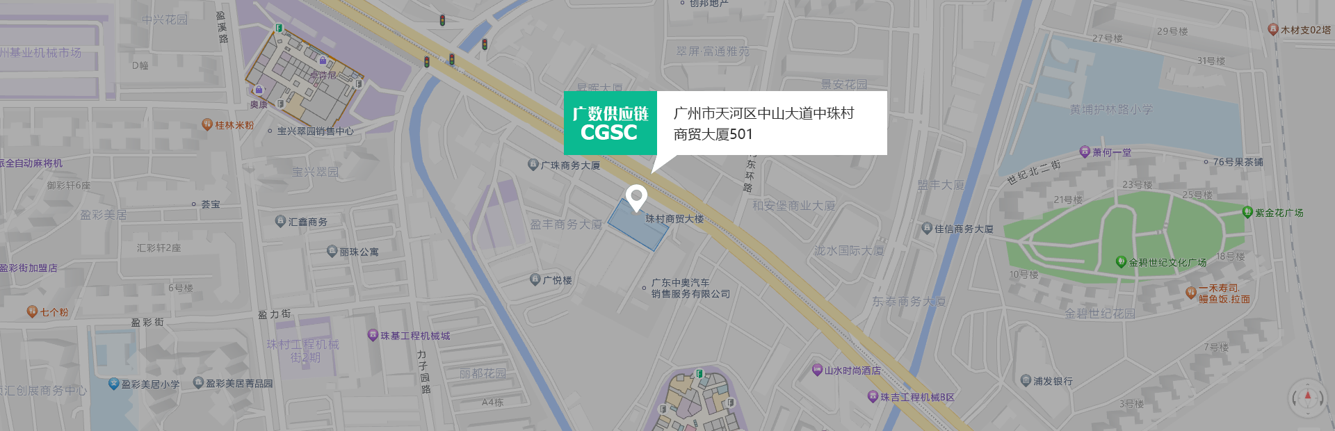 CGSC联系方式