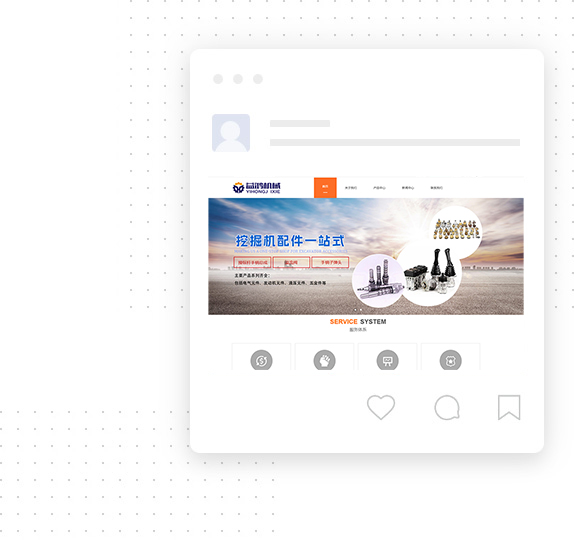 无缝对接 全球推广网络