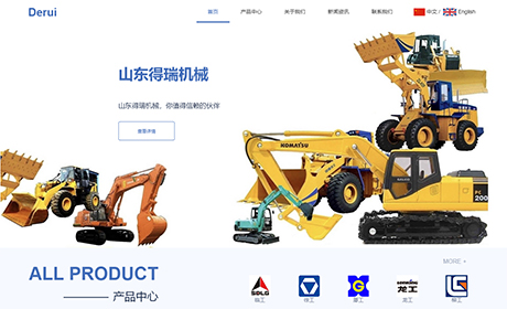 山东得瑞机械有限公司