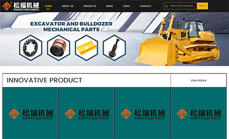 泉州松福机械有限公司