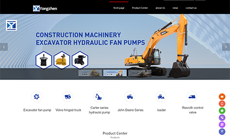 江西永振工业技术有限公司