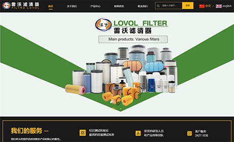 清河县雪沃汽车零部件有限公司