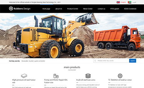 邢台卡盟密封件科技有限公司