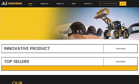 鑫盛贸易有限公司