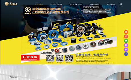 广州新胜丰机械设备有限公司