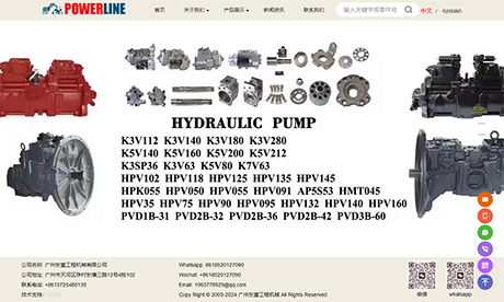 广州东壹工程机械有限公司