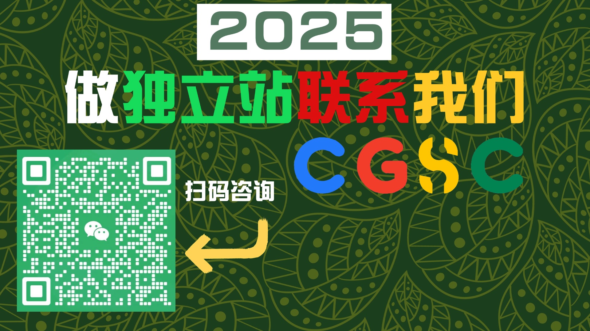 广数供应链运营团队发布 CGSC  HYUNDAI零件 3012859 