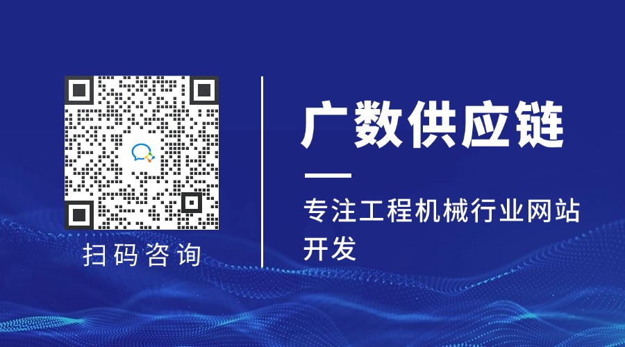 广数供应链 专注工程机械外贸网站开发  卡特彼勒Caterpillar零件号 30590 