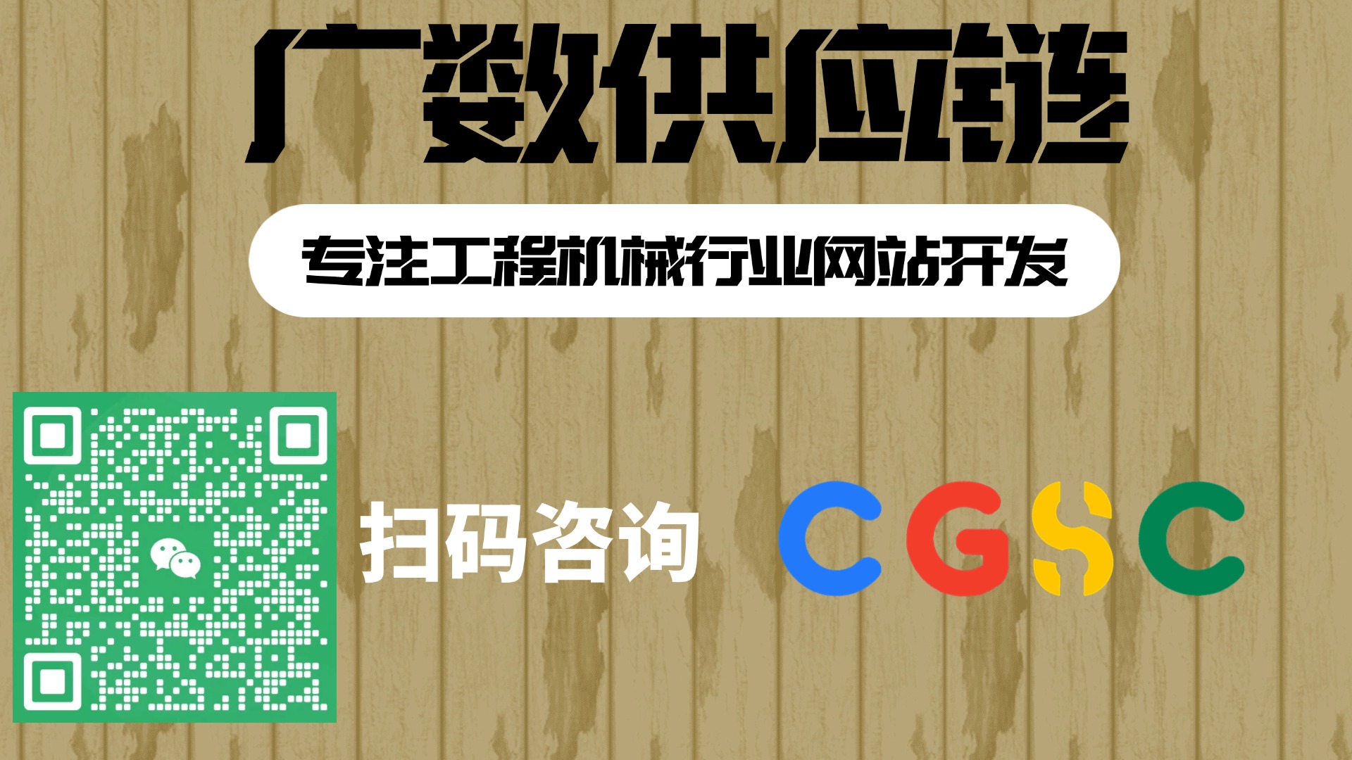 广数供应链 专注工程机械外贸网站开发  卡特彼勒Caterpillar零件号 7934 