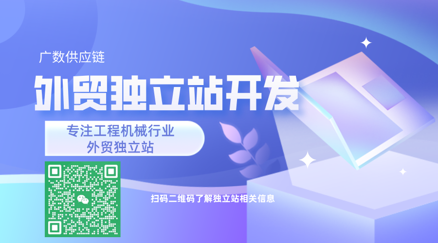 广数供应链 专注工程机械外贸网站开发  卡特彼勒Caterpillar零件号 3002 