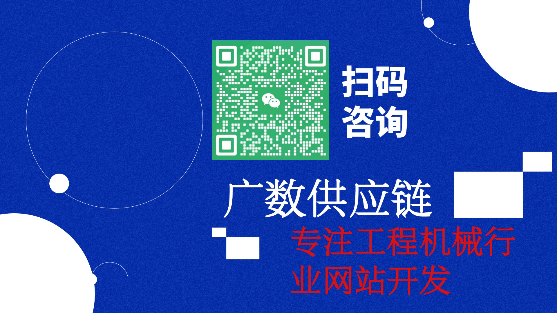 广数供应链运营团队发布 CGSC GRAMMER零件 3013268 