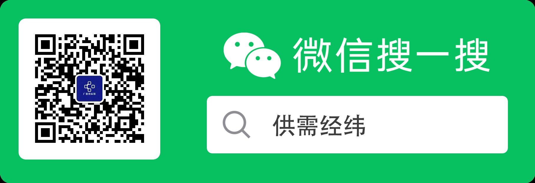 广数供应链 专注工程机械外贸网站开发  卡特彼勒Caterpillar零件号 10335 