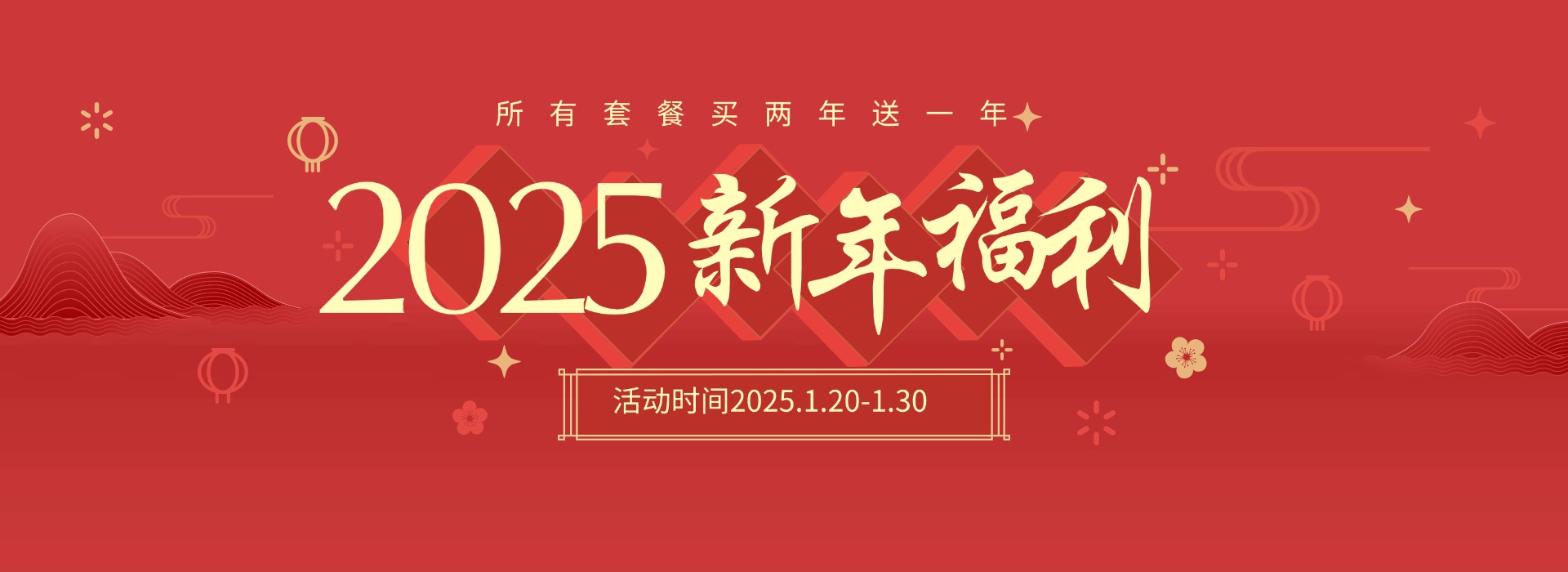 新年限时狂欢：广数供应链 CGSC 助力工程机械企业开启数字新征程