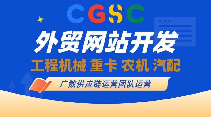 广数供应链 专注工程机械外贸网站开发 卡特彼勒Caterpillar零件号 16977 广数供应链 专注工程机械外贸网站开发 卡特彼勒Caterpillar零件号 16977