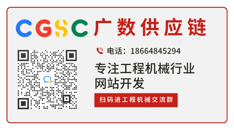 广数供应链 专注工程机械外贸网站开发 卡特彼勒Caterpillar零件号 23007 广数供应链 专注工程机械外贸网站开发 卡特彼勒Caterpillar零件号 23007