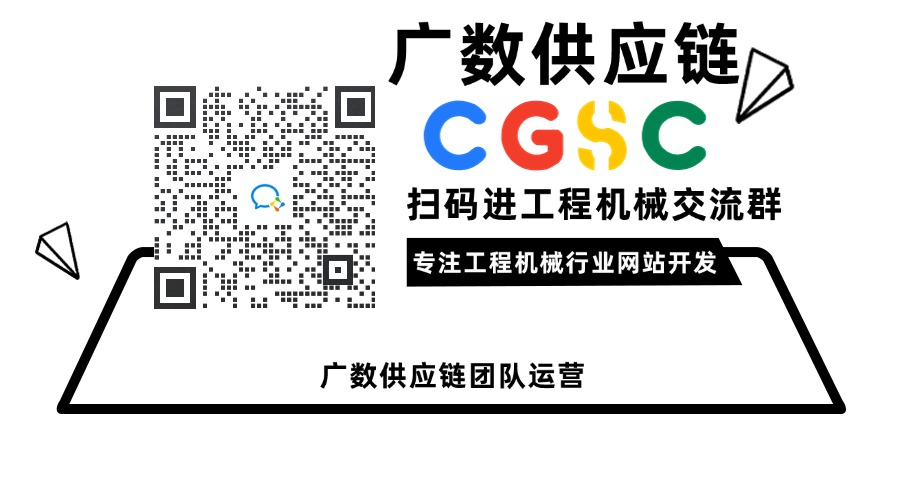 广数供应链 专注工程机械外贸网站开发 卡特彼勒Caterpillar零件号 15618 广数供应链 专注工程机械外贸网站开发 卡特彼勒Caterpillar零件号 15618