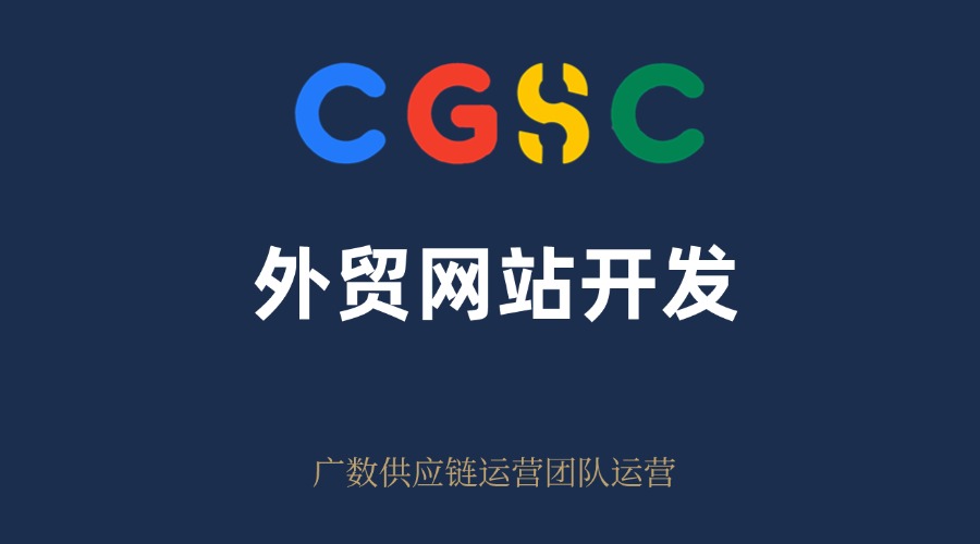 沃尔沃零件查询 外贸独立站开发 沃尔沃Volvo零件号 0753 