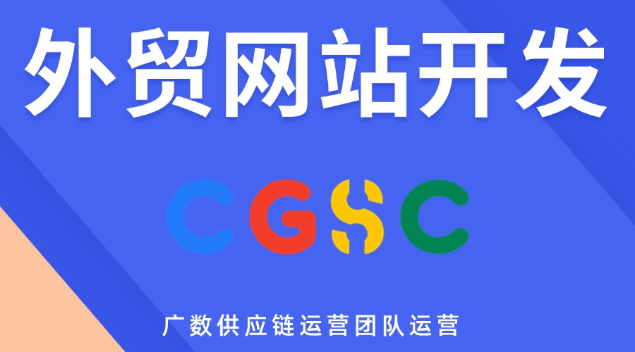 广数供应链 专注工程机械外贸网站开发 卡特彼勒Caterpillar零件号 18004 广数供应链 专注工程机械外贸网站开发 卡特彼勒Caterpillar零件号 18004