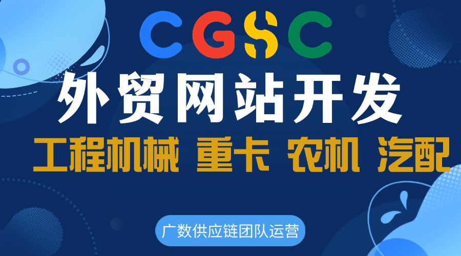 广数供应链 专注工程机械外贸网站开发 卡特彼勒Caterpillar零件号 20013 广数供应链 专注工程机械外贸网站开发 卡特彼勒Caterpillar零件号 20013