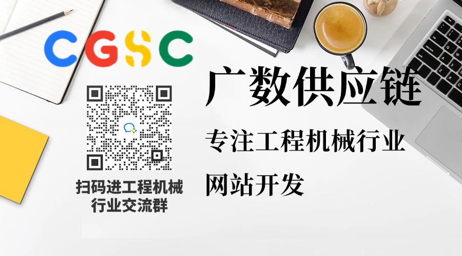 专业工程机械行业网站开发  woods零件号 171 