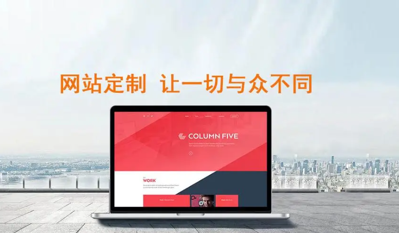 工程机械网站开发专业定制方案