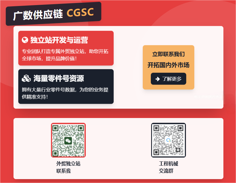 卡车修理包：保障运输安全的幕后英雄——邢台卡盟密封件科技有限公司