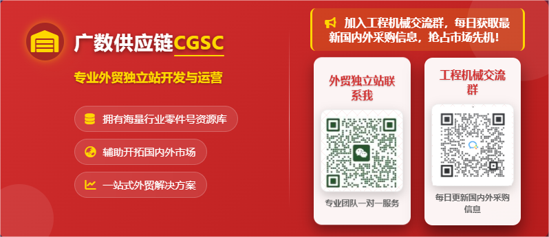 工程机械怎么做外贸 工程机械怎么做出口 康明斯Cummins零件号 0101 工程机械怎么做外贸 工程机械怎么做出口 康明斯Cummins零件号 0101