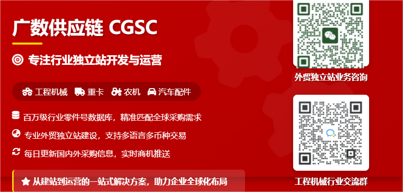 广数供应链视角:网站开发流程——从构想到上线的完整指南 广数供应链视角:网站开发流程——从构想到上线的完整指南