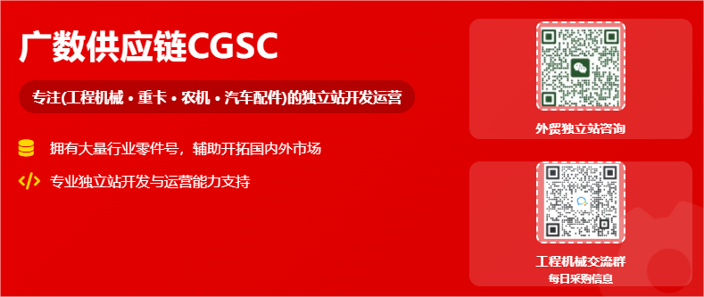 工程机械怎么做外贸 工程机械怎么做出口 康明斯Cummins零件号 1110 
