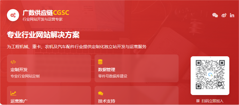 工程机械怎么做外贸 工程机械怎么做出口 康明斯Cummins零件号 0098 工程机械怎么做外贸 工程机械怎么做出口 康明斯Cummins零件号 0098