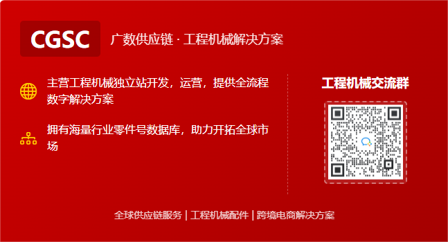 工程机械怎么做外贸 工程机械怎么做出口 康明斯Cummins零件号 0847 