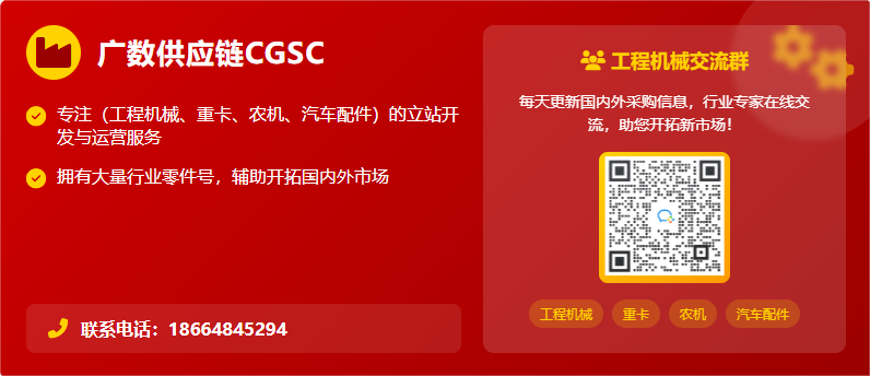 最适合工程机械设备出口的外贸网站有哪些? 最适合工程机械设备出口的外贸网站有哪些?